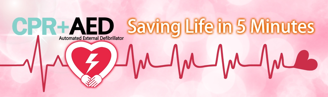 CPR+AED