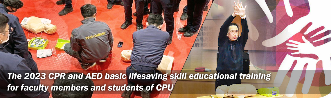 The 2023 CPR and AED basic lifesaving skill educational training